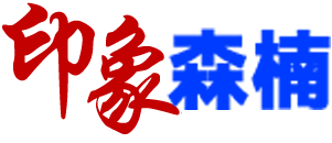 印象91视频地址入口-SMT贴片91视频一区二区-SMT打样-PCBA91视频一区二区-91视频成人污,苏州昆山PCB抄板电路板焊接|线路板焊接|SMT贴片焊接