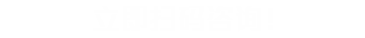 昆山91视频地址入口电子科技有限公司电子咨询栏