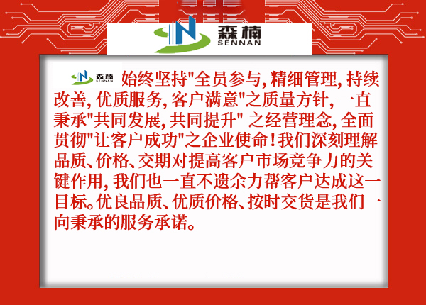 昆山91视频地址入口电子科技有限公司smt车间